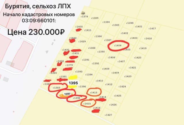 800 м², земельные участки, продаю 4