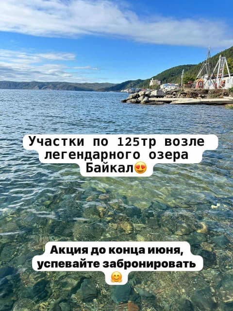 800 м², земельные участки, продаю 5