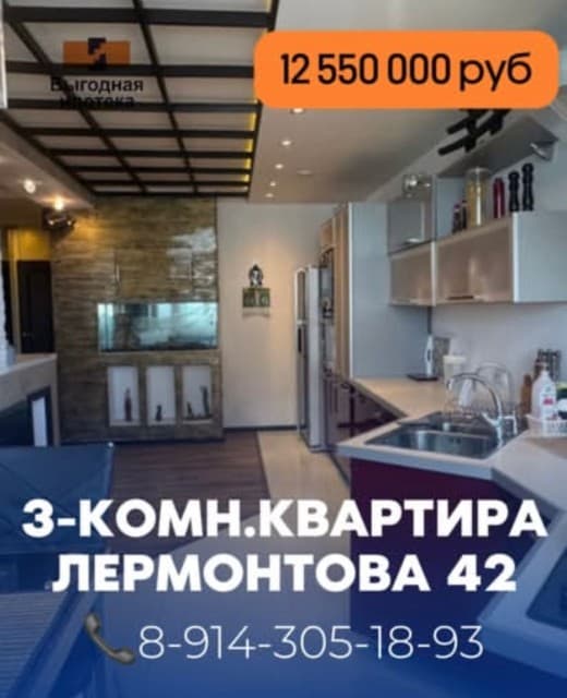 3 комн., Монолитно-каркасный, Вавилон