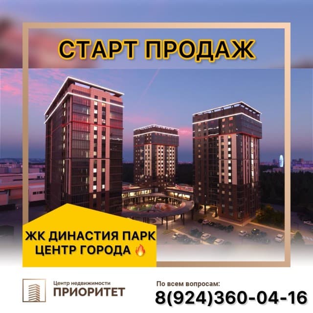 1 комн., 43 м², Монолитно-каркасный, Крестьянский рынок, стадион "Туймаада"