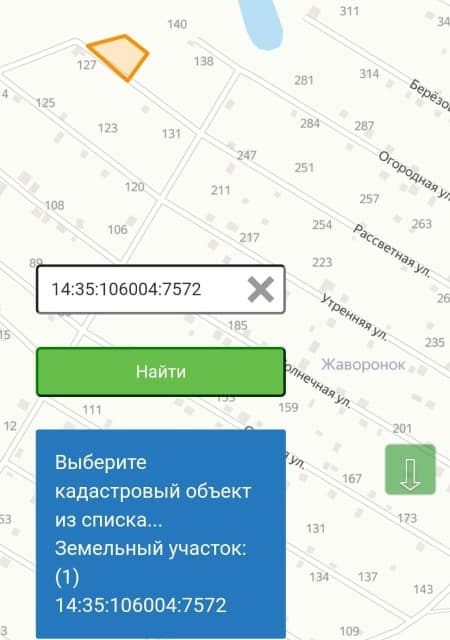 10 м², земельные участки, продаю 2