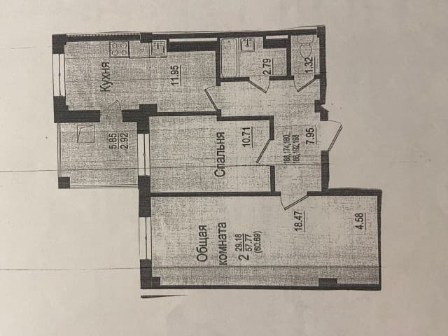2 комн., 60 м², Монолитно-каркасный, 103 квартал (Ростелеком) 8