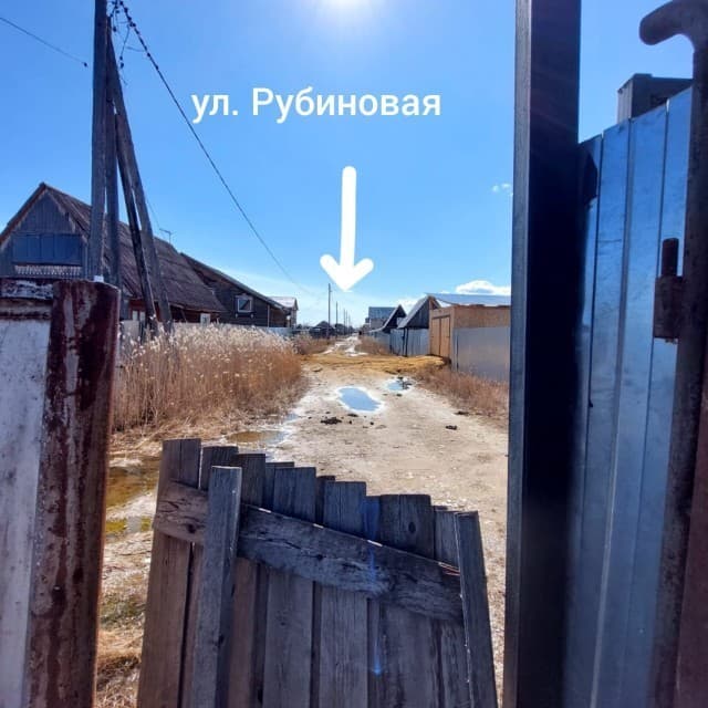 1225 м², земельные участки, продаю 8