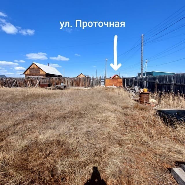 1225 м², земельные участки, продаю 5