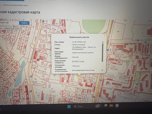 1450 м², земельные участки, продаю