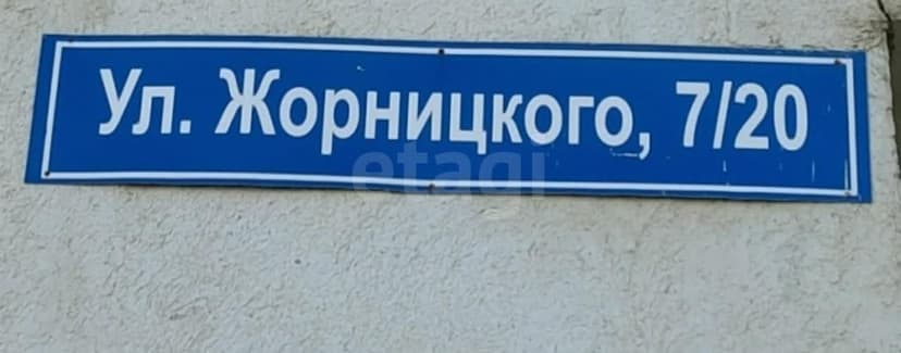 2 комн., 61 м², Инд. планировка 8