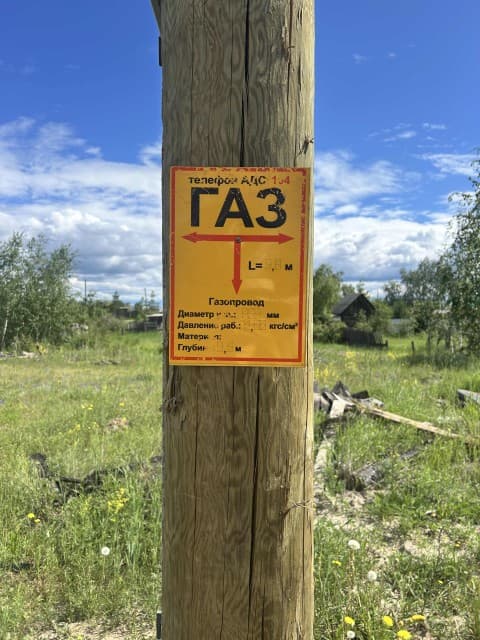 1000 м², земельные участки, продаю 7