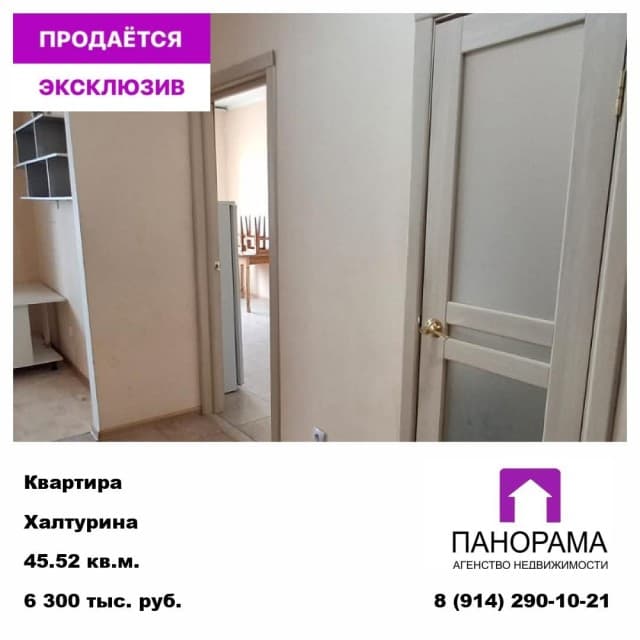 1 комн., Монолитно-каркасный, ЯКСМК