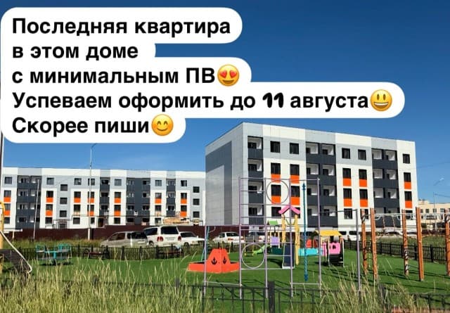 1 комн., 30 м², Блочный, Ильинка