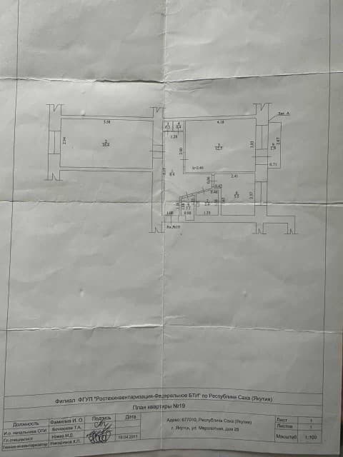 2 комн., 49 м², Блочный, Сайсары 14