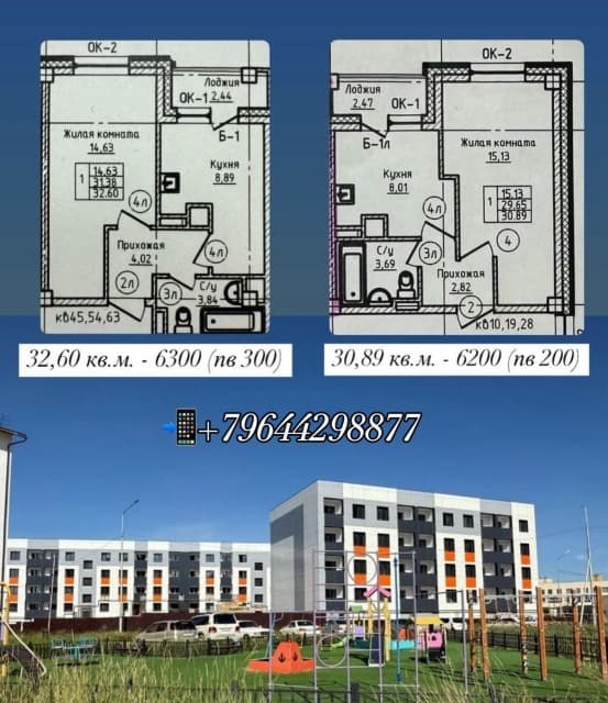1 комн., 30 м², Блочный, Ильинка 4
