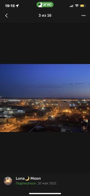 1 комн., 30 м², Монолитно-каркасный, ГРЭС 2
