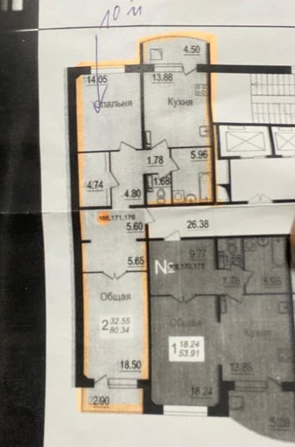 2 комн., 112 серия, Крестьянский рынок, стадион "Туймаада"