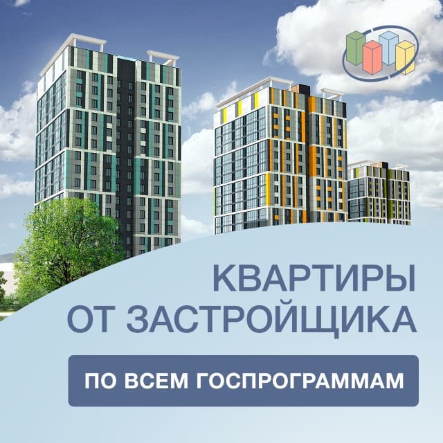 1 комн., Монолитно-каркасный, Сайсары