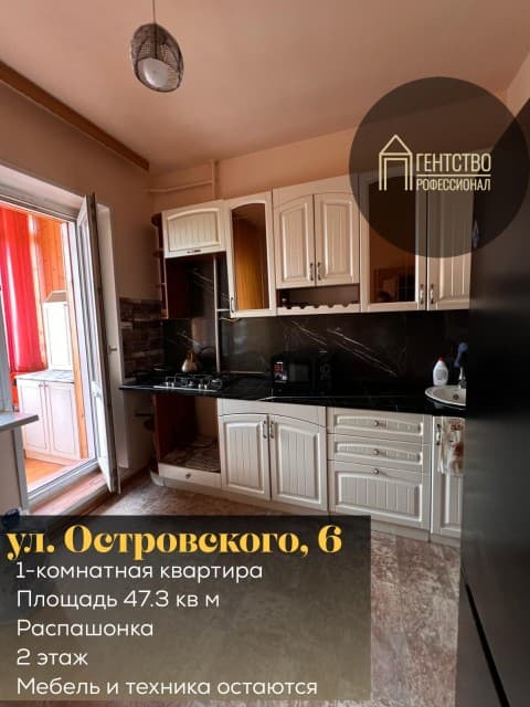 1 комн., 112 серия, Автовокзал
