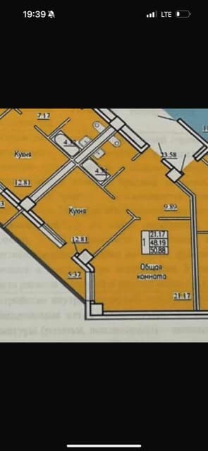 1 комн., 53 м², Монолитно-каркасный, Кинотеатр Лена 7