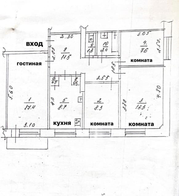 4 комн., 75 м², КПД, Апельсин 12