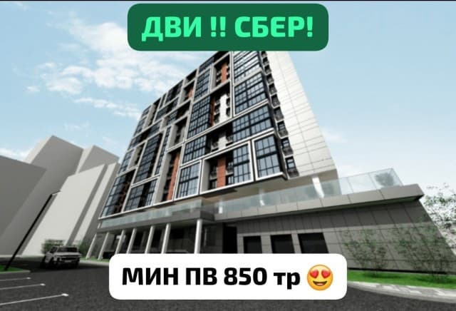 1 комн., 37 м², Монолитно-каркасный, Автодорожная