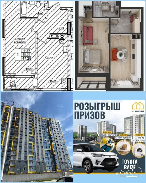1 комн., 47 м², Монолитно-каркасный, Вилюйский тракт