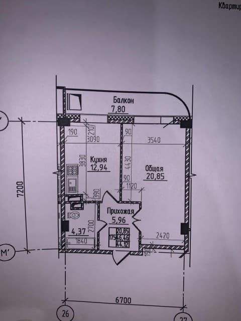 1 комн., 44 м², Монолитно-каркасный, 203 мкрн. 7
