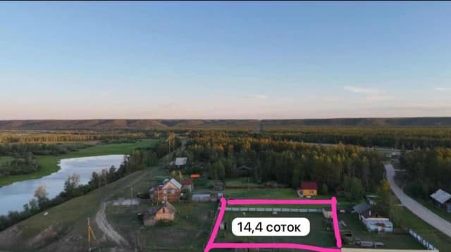 1440 м², земельные участки, продаю