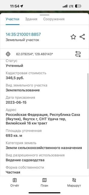 Земельные участки, продаю 10