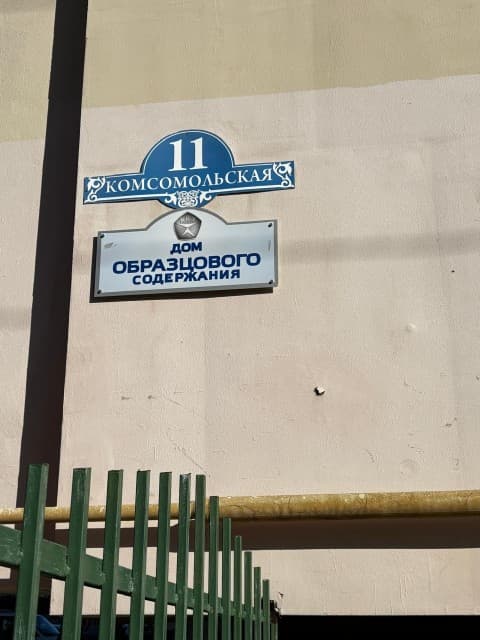 1 комн., Монолитно-каркасный, Жатай 4