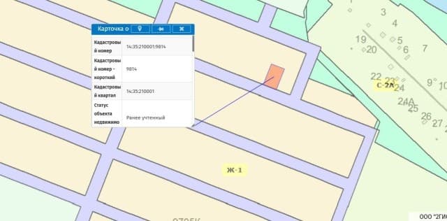 770 м², земельные участки, продаю
