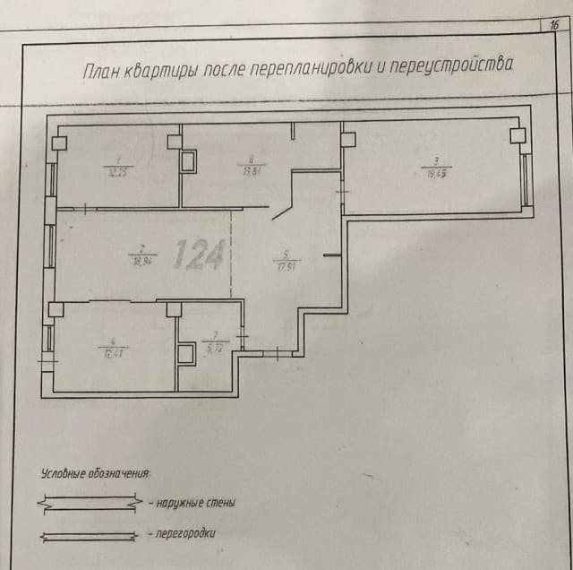 4 комн., 100 м², Монолитно-каркасный, Дом быта 9