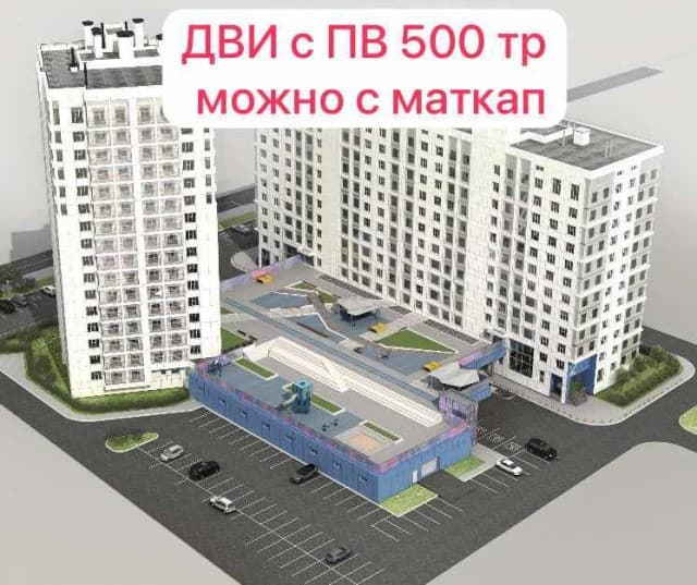 1 комн., Монолитно-каркасный