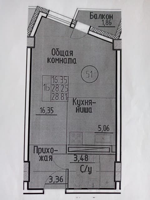Студия, 28 м², Монолитно-каркасный, Сайсары 8