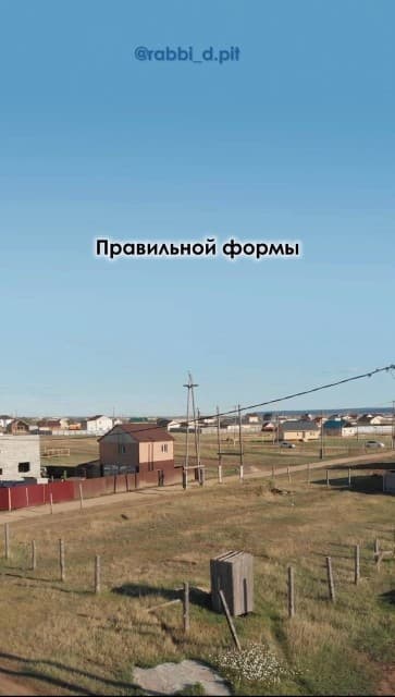 1000 м², земельные участки, продаю 3