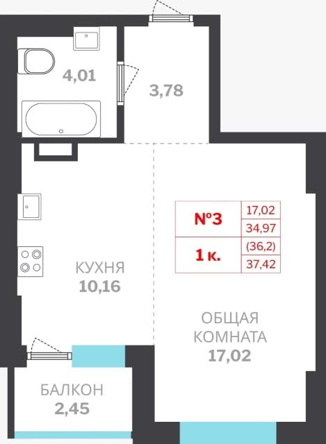 1 комн., 37 м², Монолитно-каркасный 7