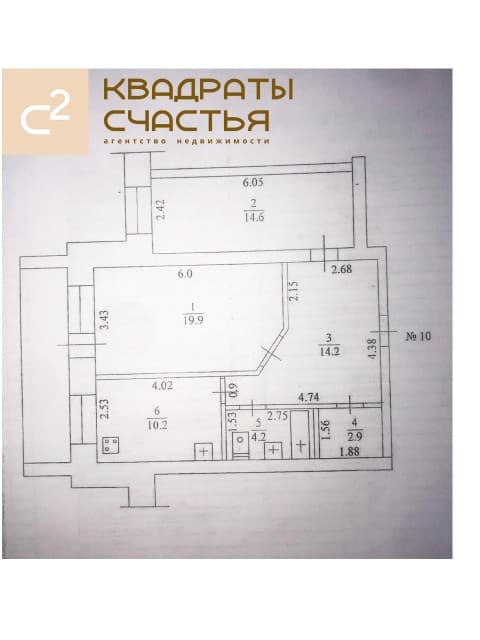 2 комн., 78 м², Блочный, Рабочий городок, Водоканал 3