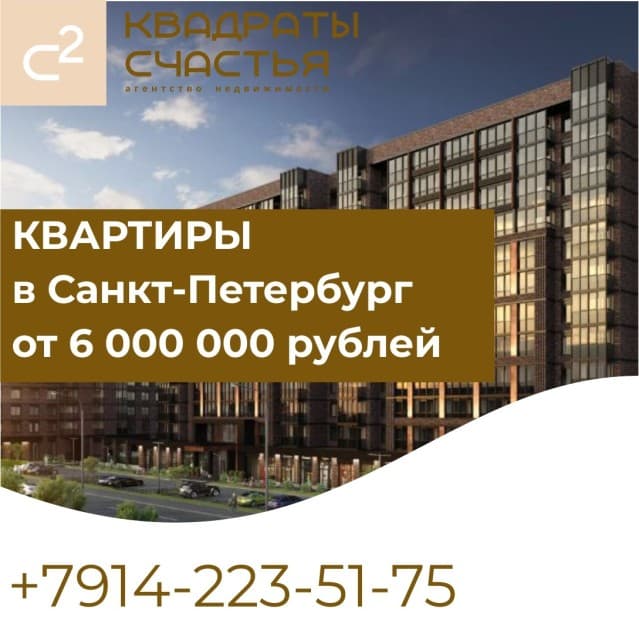 1 комн., Монолитно-каркасный