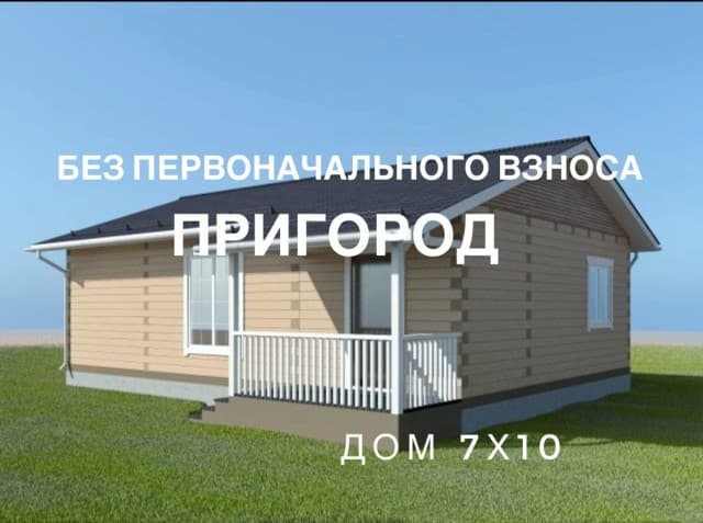 800 м², земельные участки, продаю