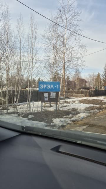 465 м², земельные участки, продаю