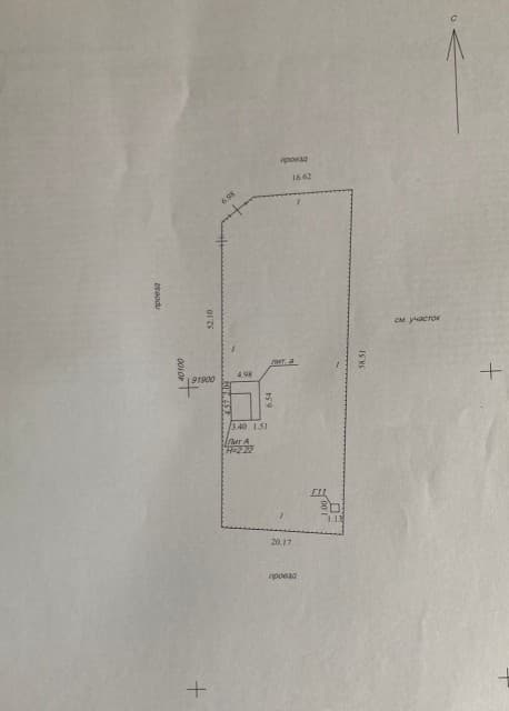 1147 м², земельные участки, продаю 8