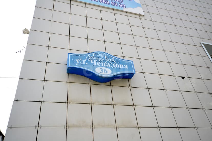 1 комн., 57 м², Инд. планировка 9