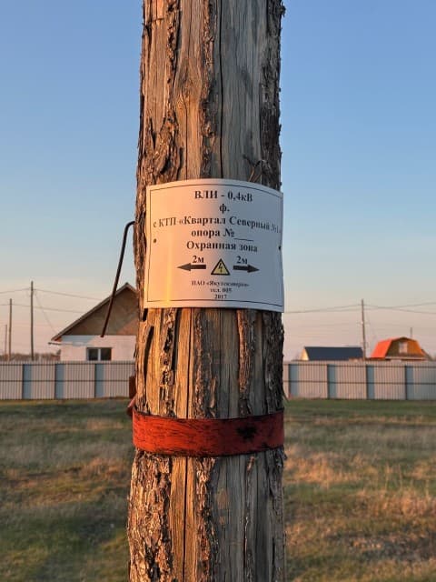 1000 м², земельные участки, продаю 12