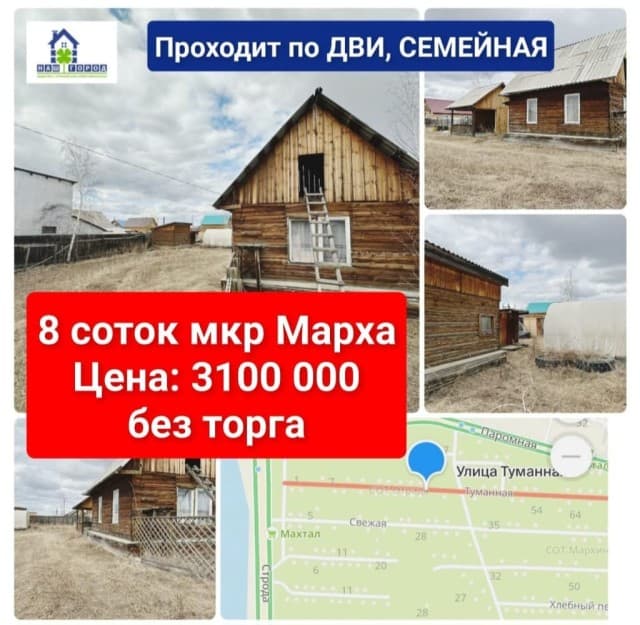 800 м², земельные участки, продаю 4