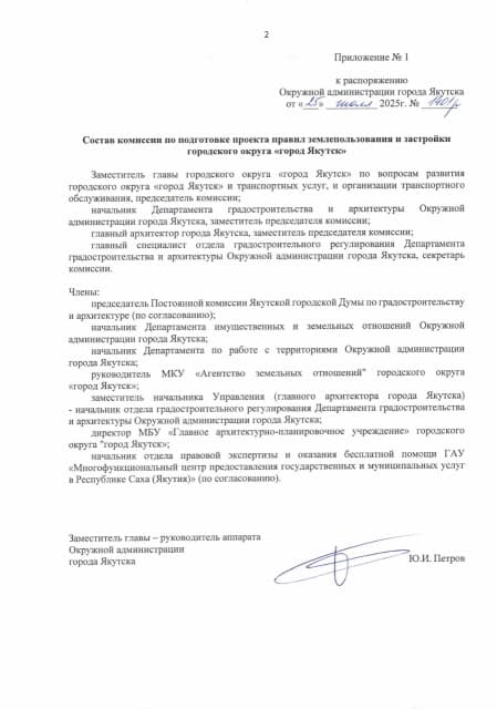 800 м², земельные участки, продаю 5