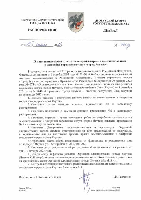 800 м², земельные участки, продаю 7