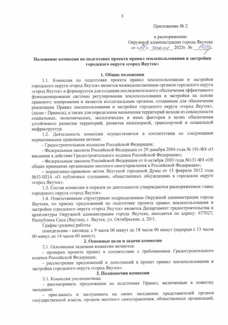 800 м², земельные участки, продаю 9