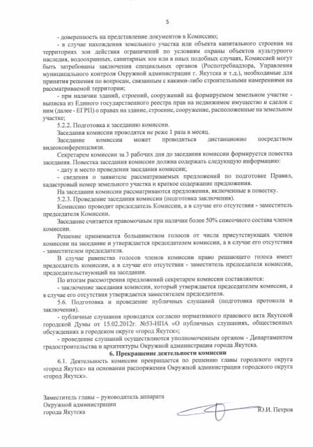 800 м², земельные участки, продаю 8