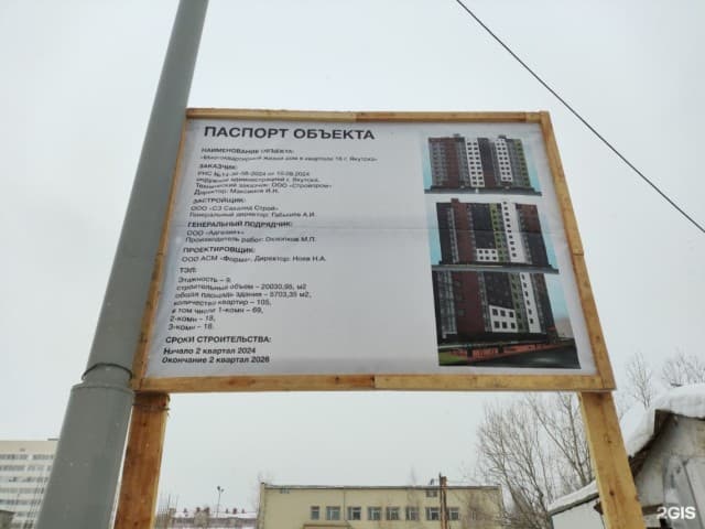 Студия, 22 м², Монолитно-каркасный, 16 квартал 4