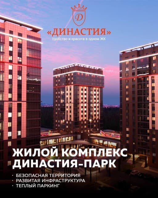1 комн., 42 м², Монолитно-каркасный, Автовокзал