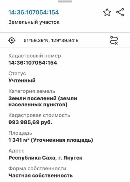 1341 м², земельные участки, продаю 3