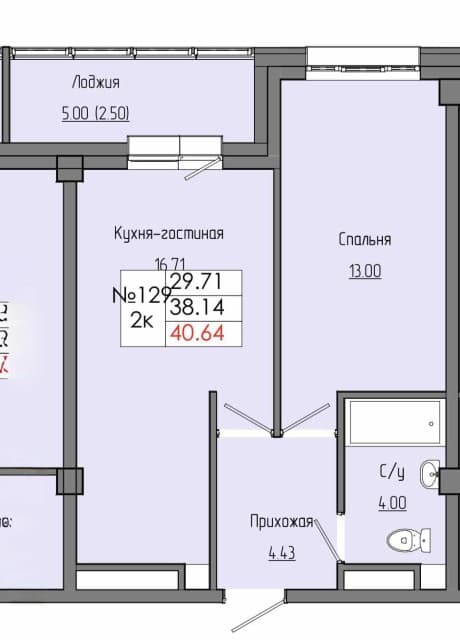 2 комн., 40 м², Инд. планировка, Дом быта 4