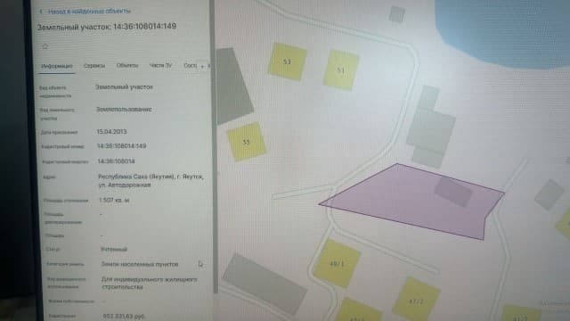 1500 м², земельные участки, продаю 3